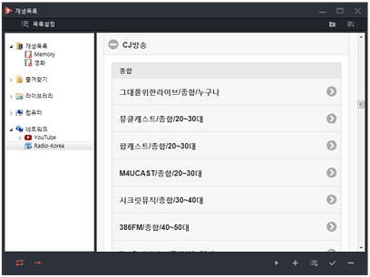 1그램 재생목록