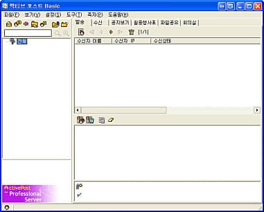 메인 화면