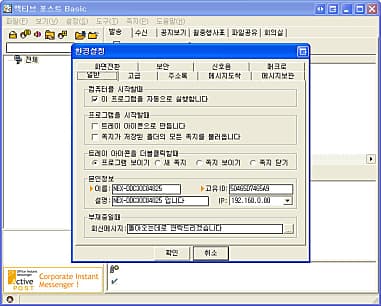 실행 화면