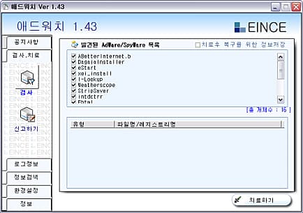 실행하기