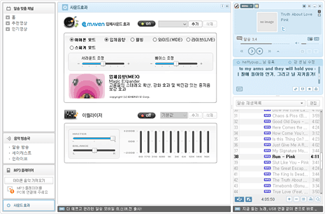 사운드효과