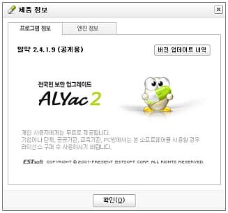 프로그램 정보