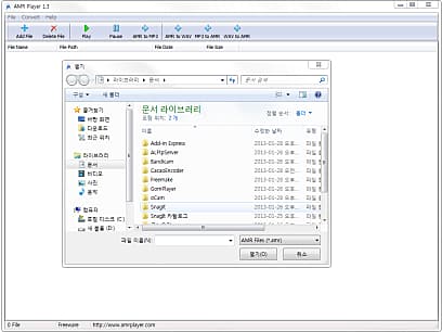 파일 열기