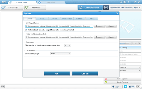 Any Video Converter 환경설정