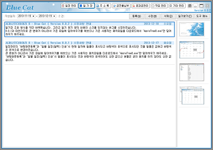 사과나무다이어리 일기장