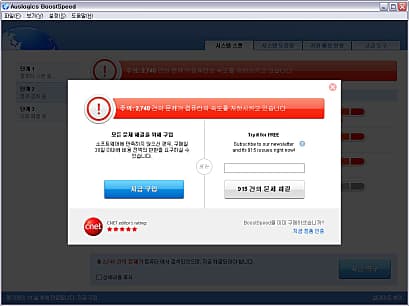 무료 복구