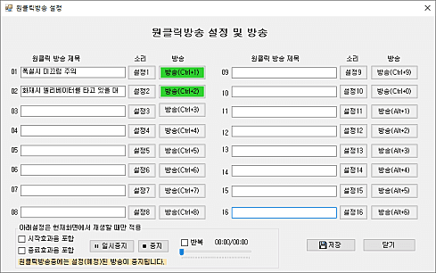 오토아나운서_4