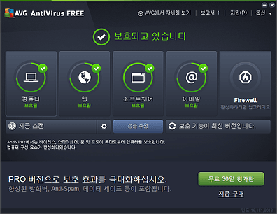 AVG 메인화면