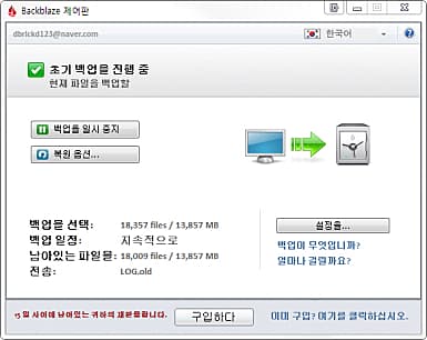 제어판