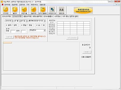 한자 외자작명