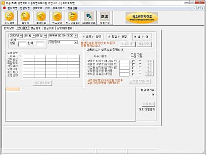 한자아호
