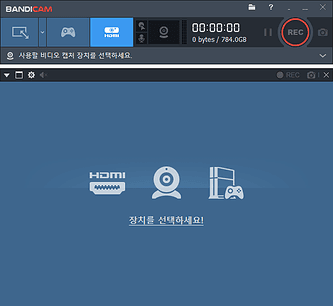반디캠 장치녹화