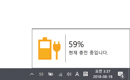 BatteryALIMI 스크린샷4