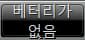 표시창