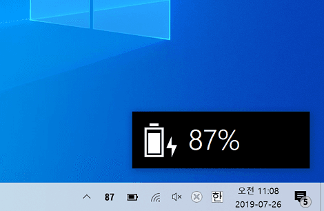 팝업,트레이 화면(화이트)-3