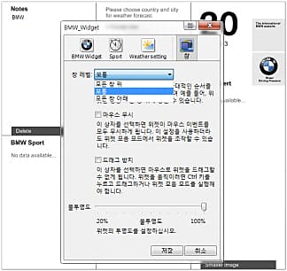 창 설정