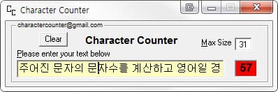 사용 화면