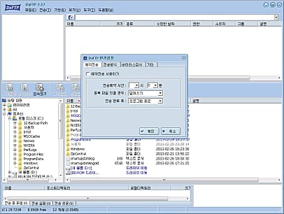 환경설정