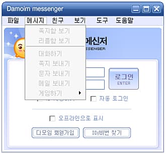 메세지