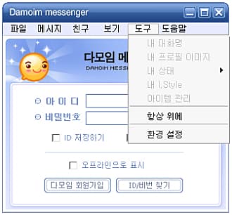 도구