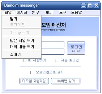 파일