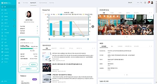 01 다우오피스 메인 홈.jpg