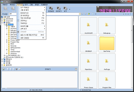보기화면