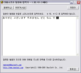 히라가나화면