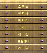 메인 화면