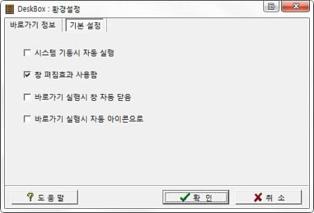환경 설정
