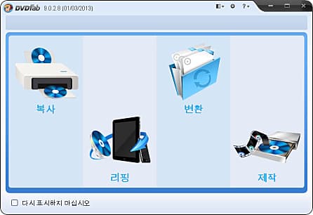 메인화면