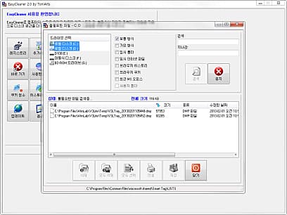 불필요파일 제거