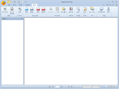 EasyConnect Plus 옵션.png