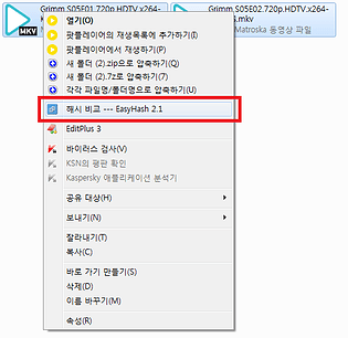 EasyHash 해시 비교