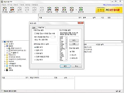 파일전송