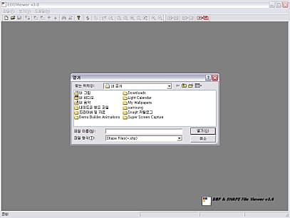파일 열기 화면