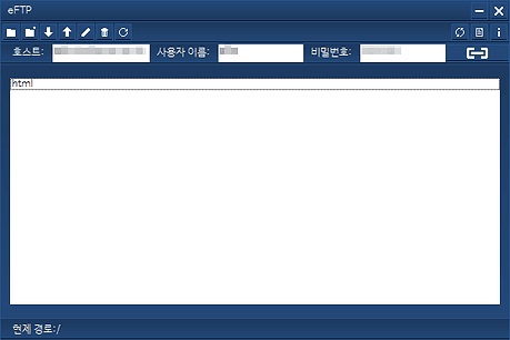 eFTP 실행화면