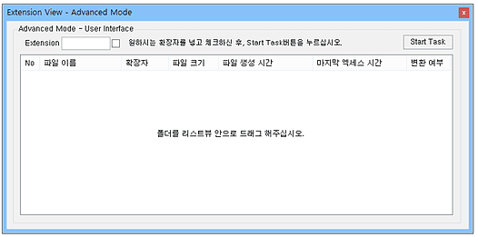 ExtensionView Extention