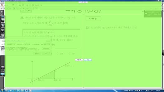 이지보드프로 동영상녹화