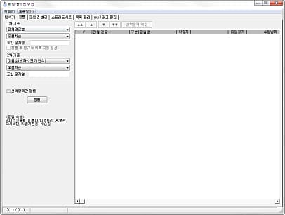 정렬