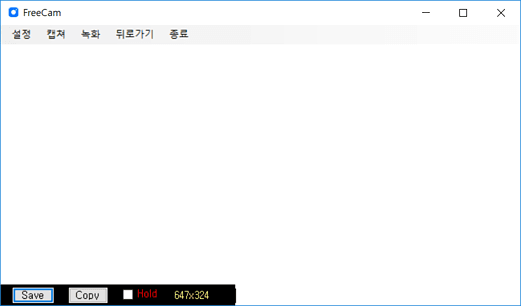 FreeCam 실행화면 2