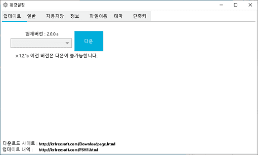 FreeScreenShot 01