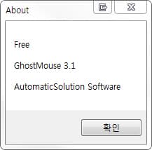 프로그램 정보