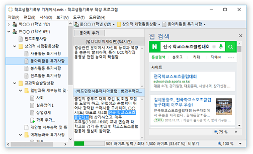 웹 검색 1