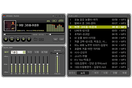 한툴즈통합 한곡