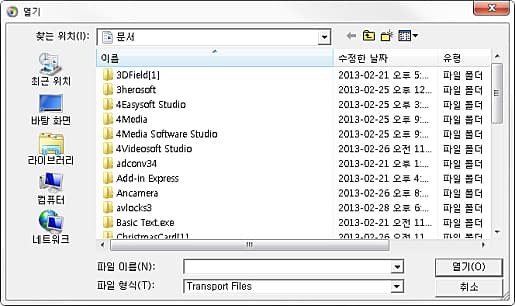 파일불러오기