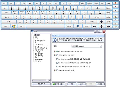 설정화면