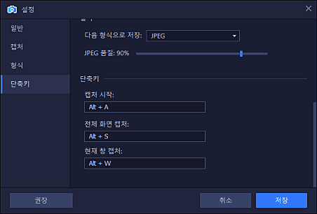 4. 단축키