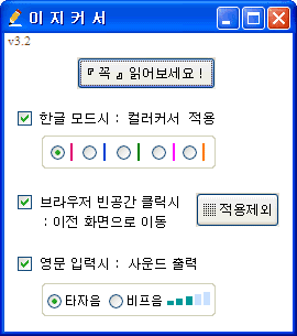 이지커서 실행화면