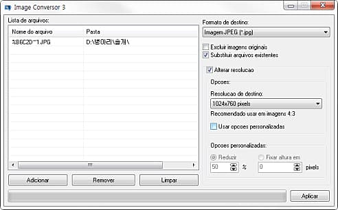 변환파일 업로드하기